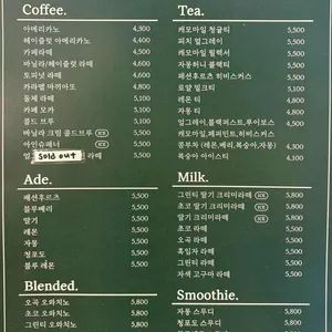 오와케이크 사진