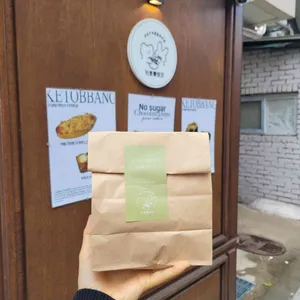 키토빵앗간 리뷰 사진