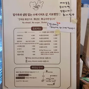 키토빵앗간 리뷰 사진