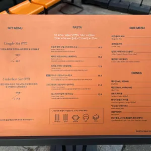 언더바파스타 리뷰 사진