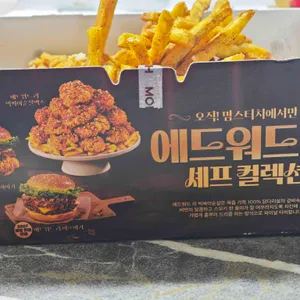 맘스터치 리뷰 사진