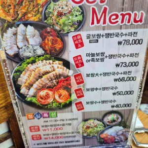 항아리보쌈 리뷰 사진