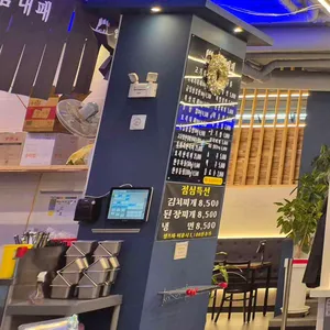 일품대패 리뷰 사진