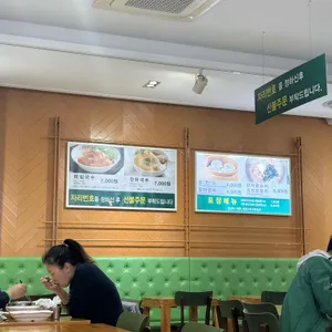망향비빔국수 리뷰 사진