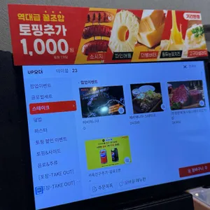 헤비스테이크  리뷰 사진
