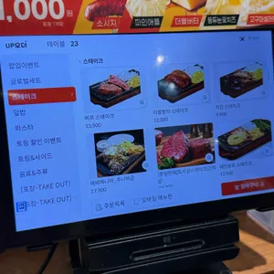 헤비스테이크  리뷰 사진