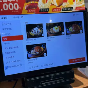 헤비스테이크  리뷰 사진