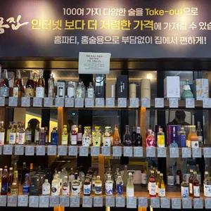 다몽집 리뷰 사진