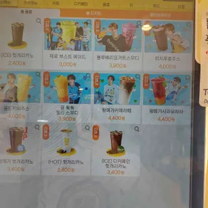 메가MGC커피 리뷰 사진