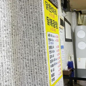 본가칼국수 리뷰 사진