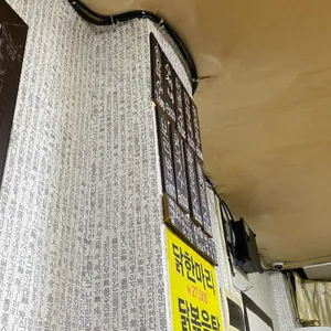 본가칼국수 리뷰 사진