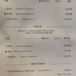 우와 리뷰 사진