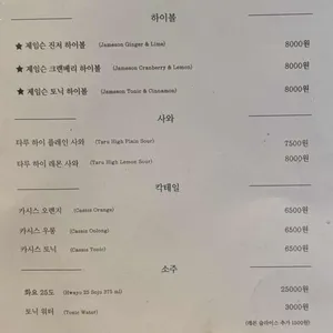 우와 리뷰 사진