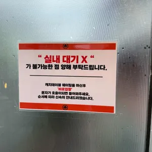 우와 리뷰 사진