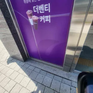 더벤티 사진