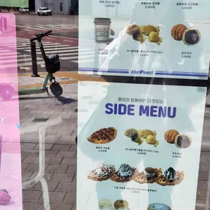 더벤티 리뷰 사진