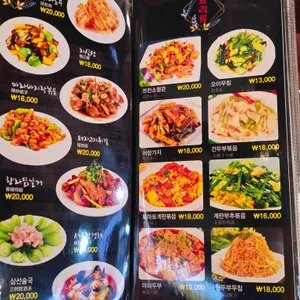 한성양꼬치 선릉2호점 리뷰 사진