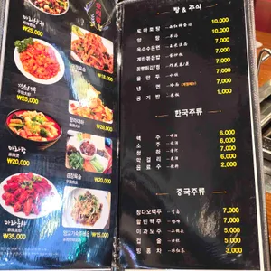 한성양꼬치 선릉2호점 리뷰 사진