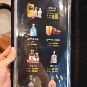 한성양꼬치 선릉2호점 리뷰 사진