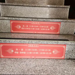 락희안 리뷰 사진