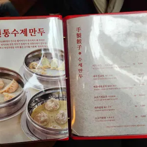 락희안 리뷰 사진