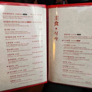 락희안 리뷰 사진