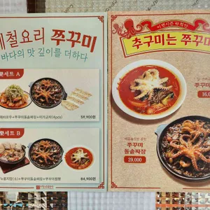 락희안 리뷰 사진