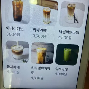 오브베이커리 리뷰 사진