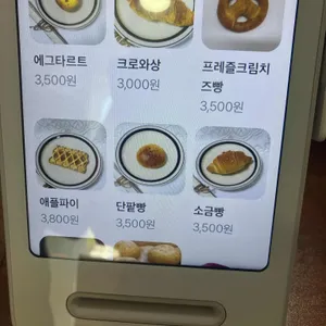 오브베이커리 리뷰 사진