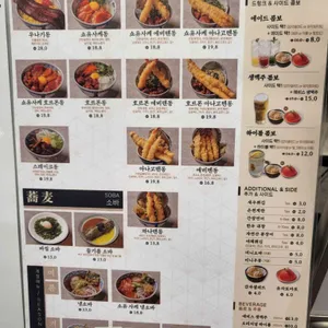 마츠노하나 리뷰 사진