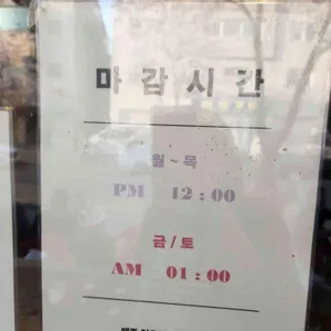 몽이네맥주가게 리뷰 사진
