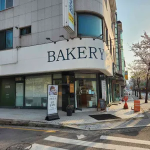 베이커리 1084 리뷰 사진