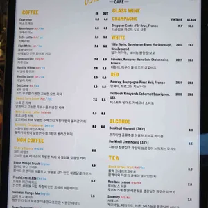 브라이틀링 카페 리뷰 사진