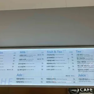 카페루헤 리뷰 사진