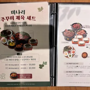 서리재 리뷰 사진