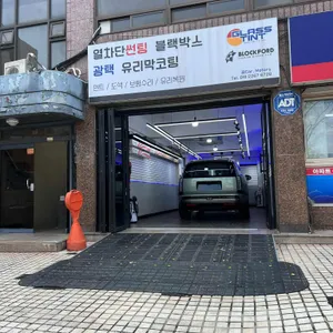 육참 리뷰 사진
