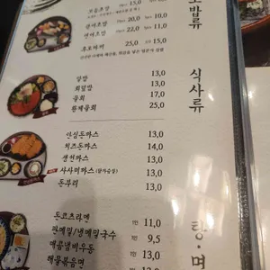 련 리뷰 사진