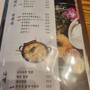 련 리뷰 사진