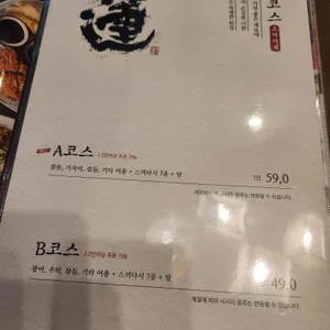 련 리뷰 사진