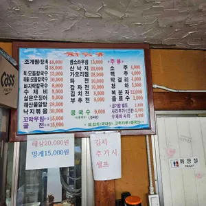 해산물칼국수 리뷰 사진