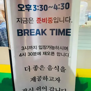 무봉리토종순대국 리뷰 사진