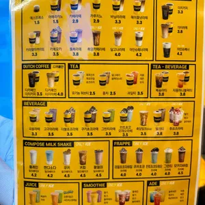 컴포즈커피 리뷰 사진
