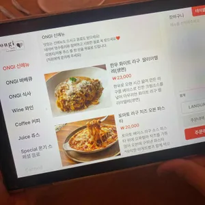 온기 리뷰 사진