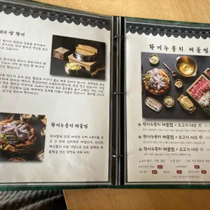 송정옥 리뷰 사진