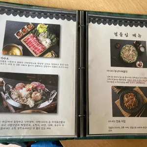 송정옥 리뷰 사진