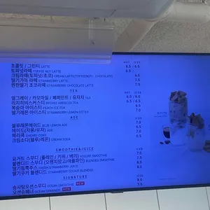 브레댄코 리뷰 사진