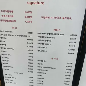 온기 리뷰 사진