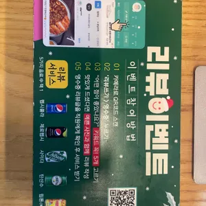 아비꼬 리뷰 사진