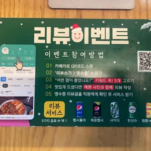 아비꼬 리뷰 사진
