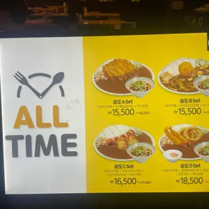 아비꼬 리뷰 사진